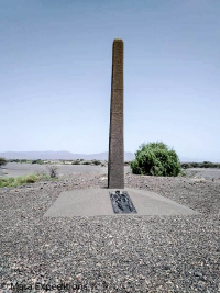 https://www.maraexpeditions.com/wp-content/uploads/2024/03/Turkana-boy-monument.png